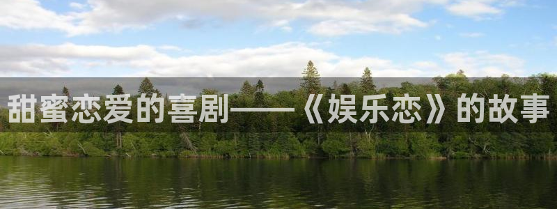 壹号娱乐体育凯捷平台代理