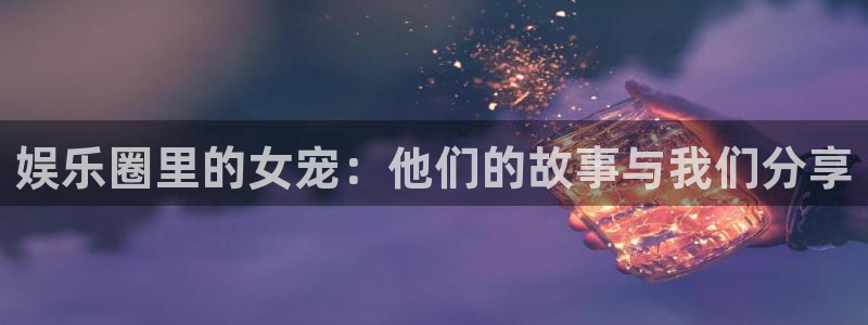 壹号娱乐2平台