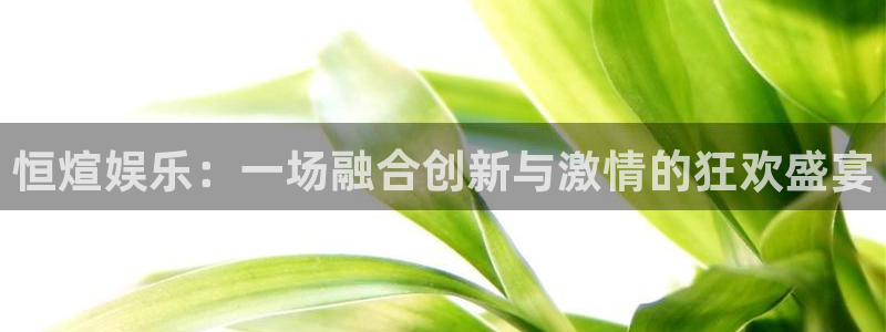 壹号娱乐平台开户