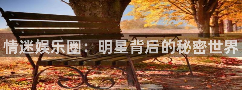 壹号娱乐环保